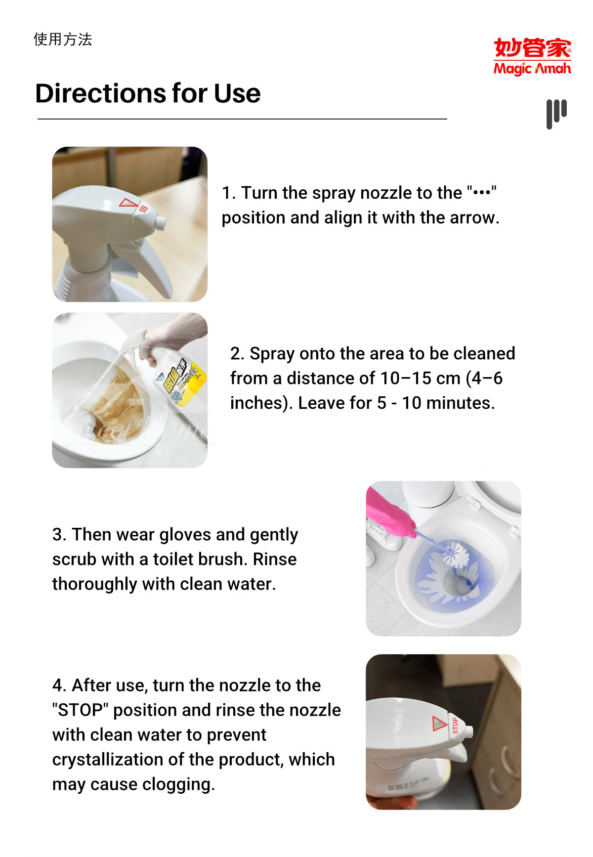 Magic Amah-Urine Stains Killer-8